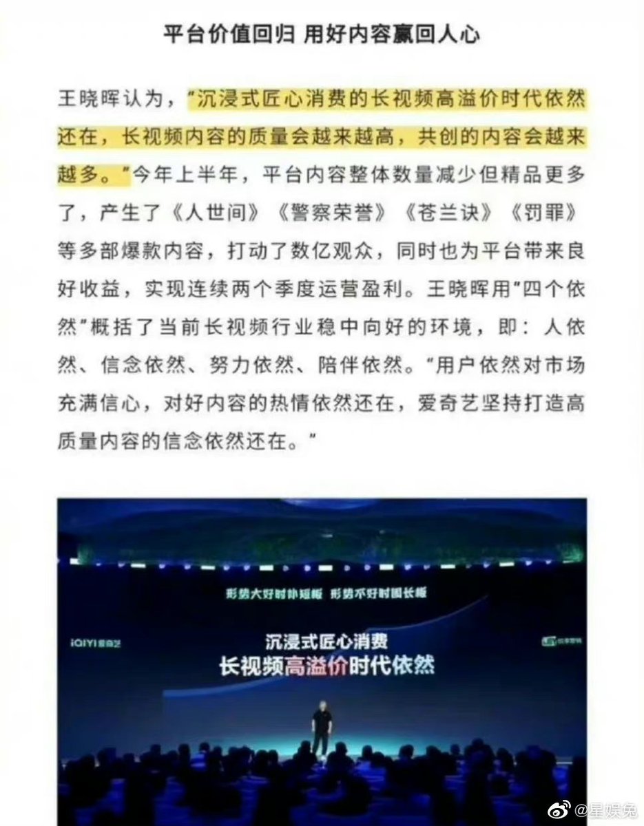 2022 iQIYI iJOY Conference

The top hits in the first half of the year certified by iQIYI✨

💛 #LeiJiayin #YinTao - #ALifelongJourney

♥️ #ZhangRuoyun #BaiLu - #OrdinaryGreatness

💙 #YuShuxin #WangHedi - #LoveBetweenFairyandDevil 

💜 #HuangJingyu - #ChasingtheUndercurrent