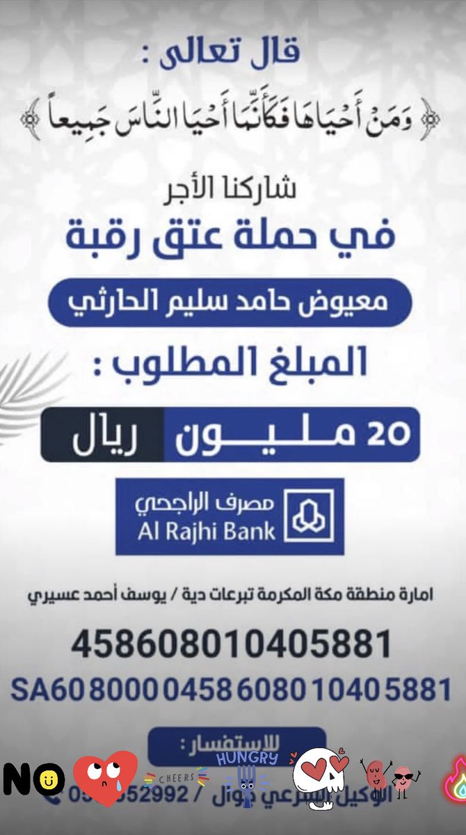 قبيلة العبده بني الحارث (@alabadh1) on Twitter photo 