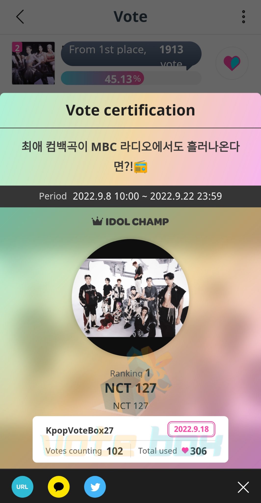 kpop vote box (KpopVoteBox) / Twitter