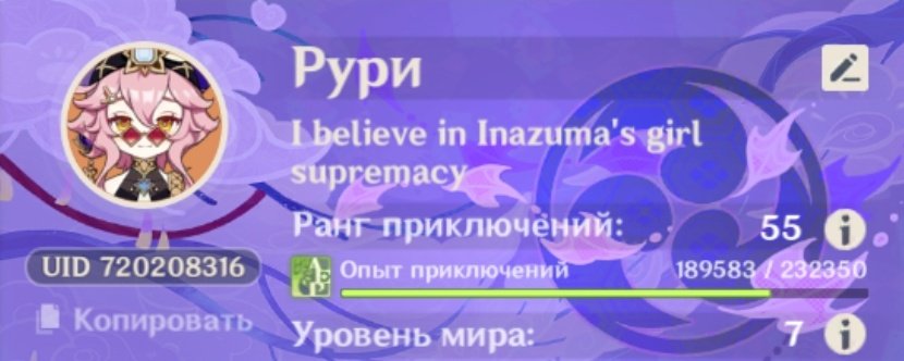 красота