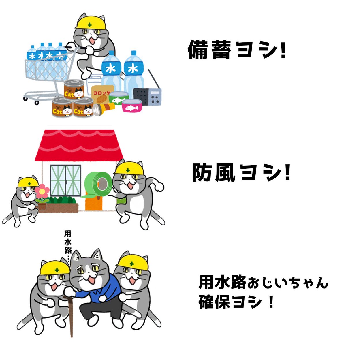 パンダおにぎり🍙🐤 (@panda_oni0520) / Posts / X