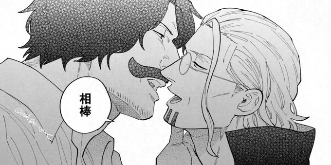 お詫びのイチャロジャレイです 