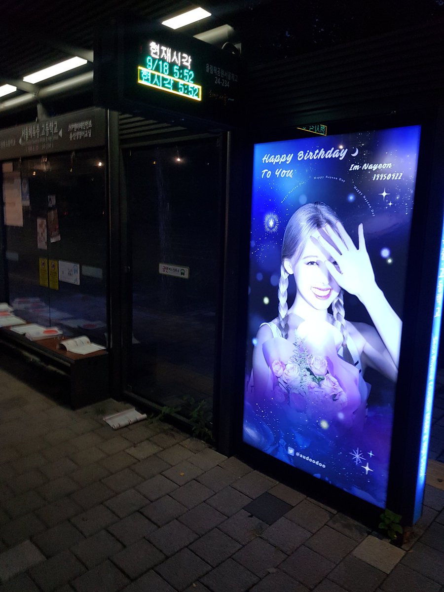 TW50195's tweet image. 서울체육중고등학교 나연 생일광고

@audoodoo
 #HappyNayeonDay 
#나연    #NAYEON   #ナヨン
#TWICE    #트와이스
#BETWEEN1and2      #TalkthatTalk