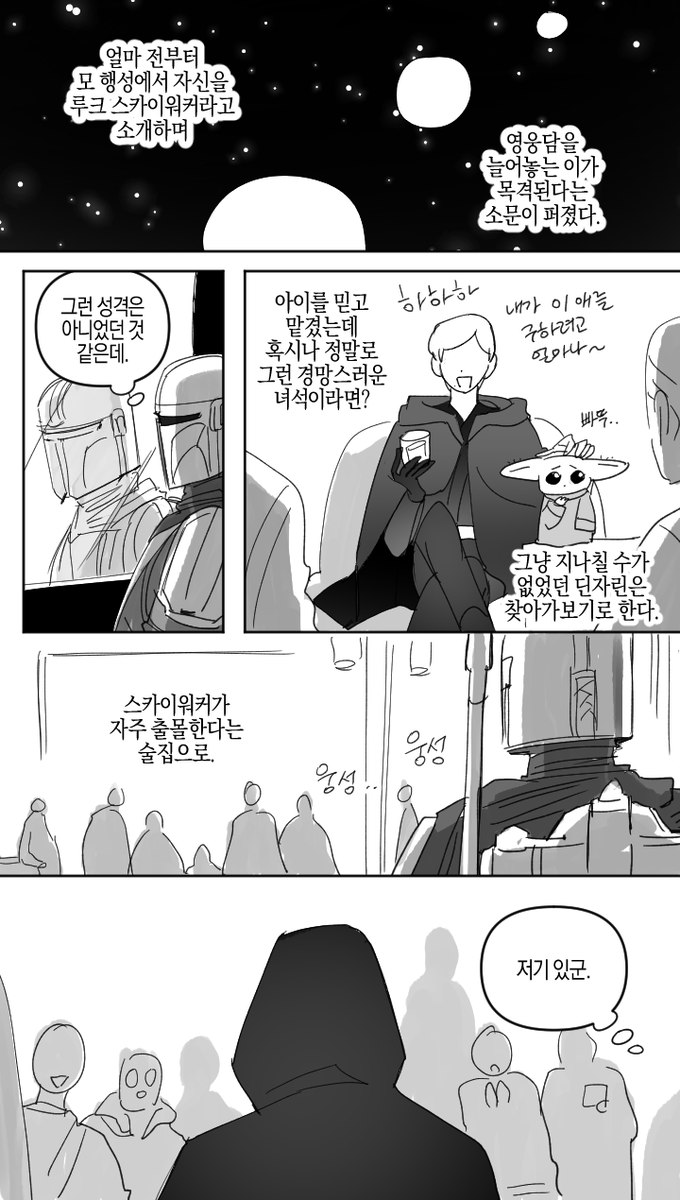 스또 tweet media