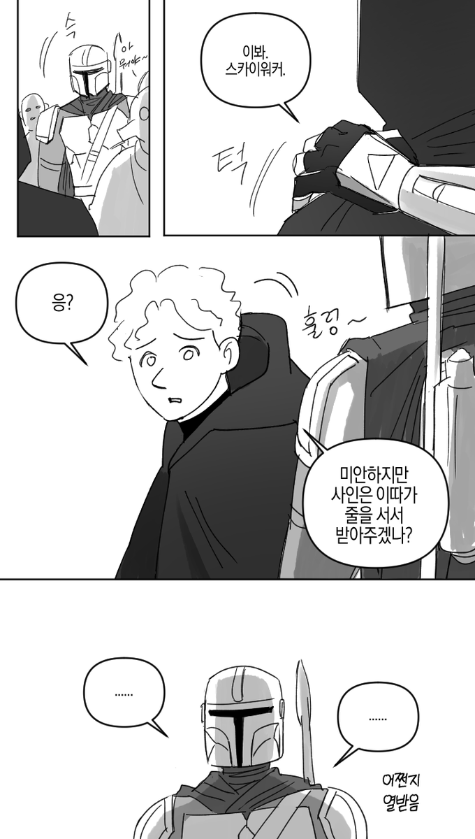 스또 tweet media