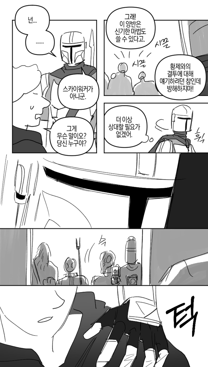 스또 tweet media