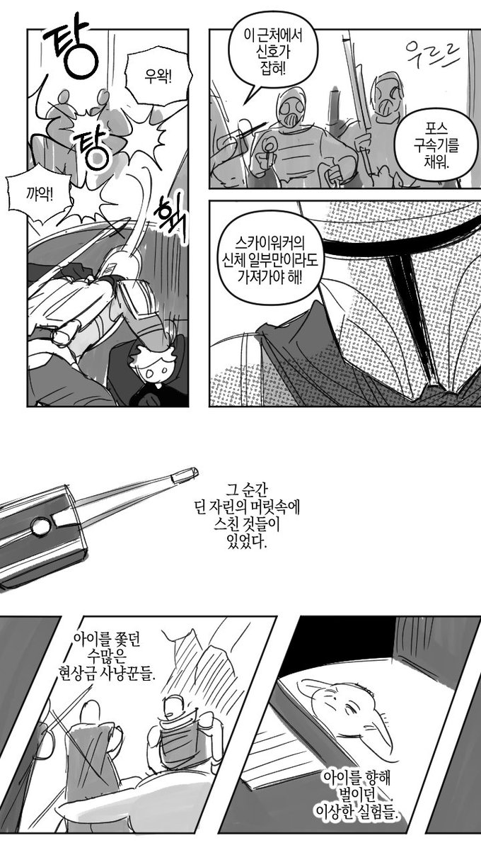 스또 tweet media