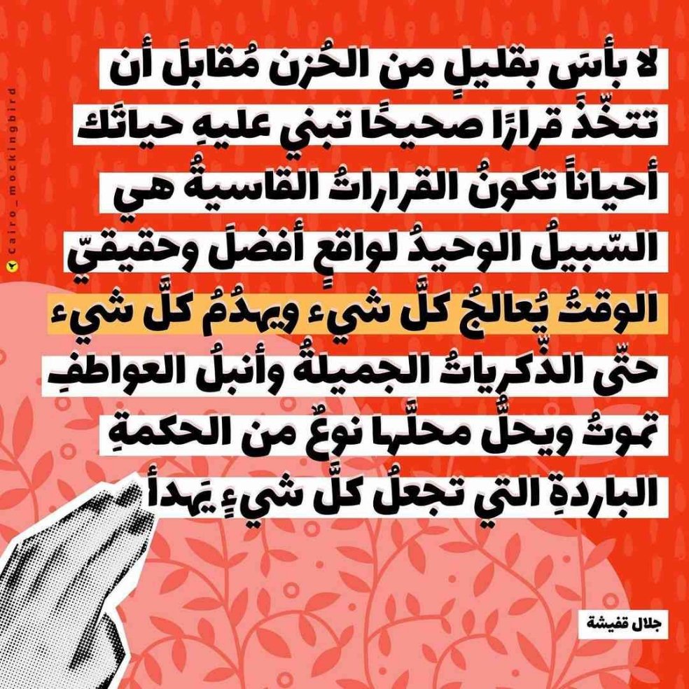 عبدالله محمد (@sirabdallah1993) on Twitter photo 