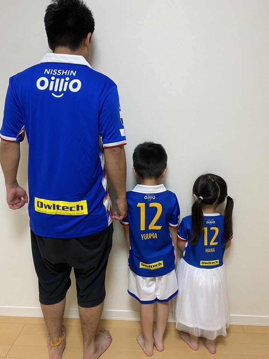 ko_suke0629's tweet photo. 15年ぶり？もっとぶりくらいに
スタジアム観戦！

あいにくの雨ですが
ファミリーシートのサイドなので

屋根がうまくあることを願う笑

#マリノス https://t.co/ko7LOoDkop