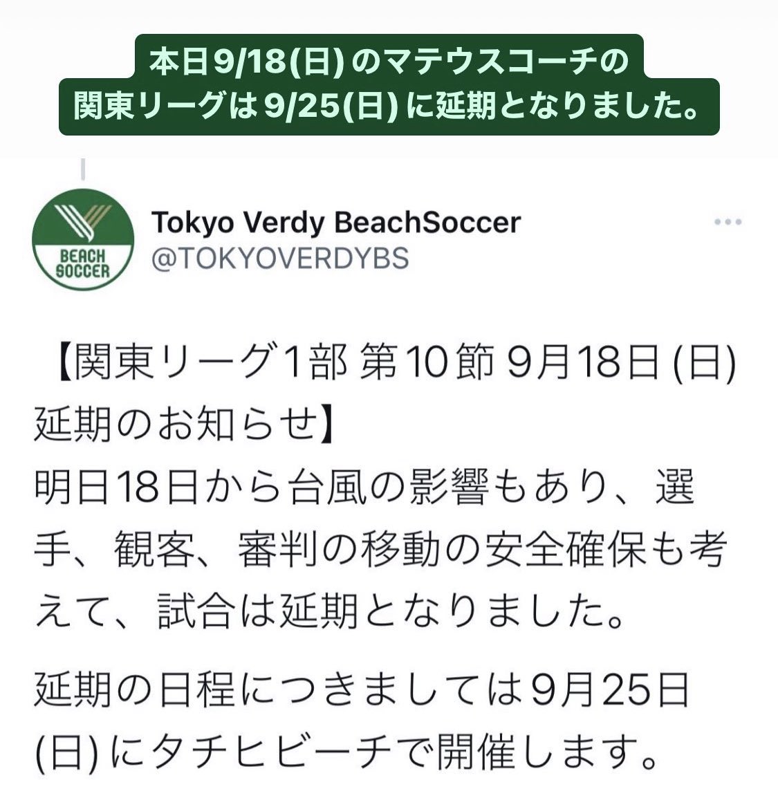 YNFA55's tweet photo. https://t.co/IKPES8B3Xs