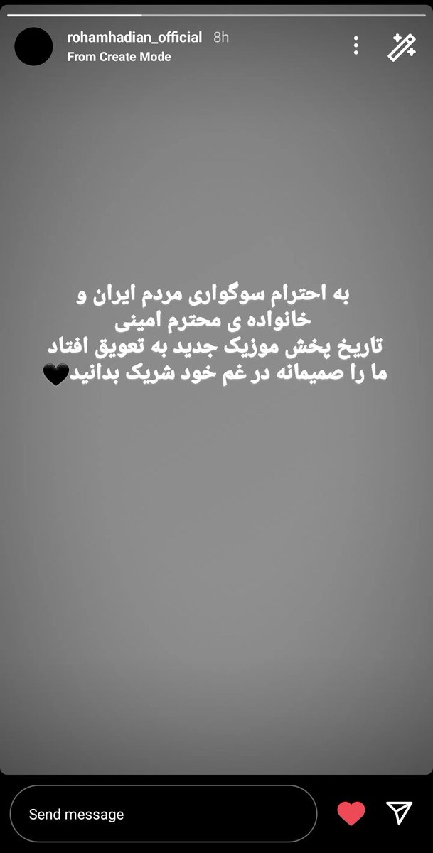 rozhanmood's tweet photo. #رهام_هادیان همونی که سر تا پاشو فوحش دادید بخاطر رنگ موهاش:
#امیر_مقاره همونی که بخاطر پوشش خاصش تا خانوادشو فوحش دادید:
به عبارتی #ماکان_بند، همونی که چپ و راست میره هیت میگیره:

همین قدر باشعور و با اصالت بدون هیچ چشم داشتی، همدرد با مردم کشورشون...! 
#مهسا_امینی #Mahsa_Amini https://t.co/iiaevrhwmG