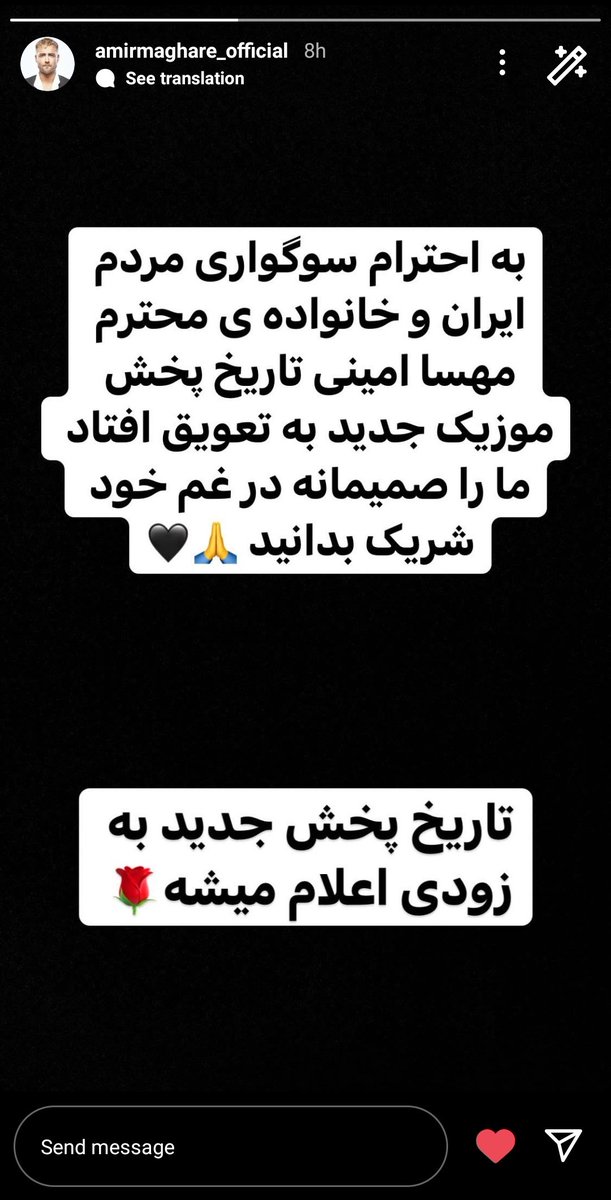 rozhanmood's tweet photo. #رهام_هادیان همونی که سر تا پاشو فوحش دادید بخاطر رنگ موهاش:
#امیر_مقاره همونی که بخاطر پوشش خاصش تا خانوادشو فوحش دادید:
به عبارتی #ماکان_بند، همونی که چپ و راست میره هیت میگیره:

همین قدر باشعور و با اصالت بدون هیچ چشم داشتی، همدرد با مردم کشورشون...! 
#مهسا_امینی #Mahsa_Amini https://t.co/iiaevrhwmG
