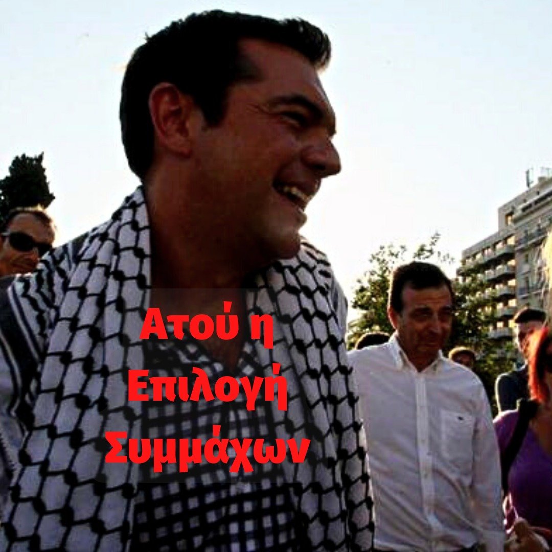 ScoobyDoo_d's tweet photo. #τελευταια_σου_ΔΕΘ #ΔΕΘαγινουνποτε https://t.co/AwBAIZtBXs