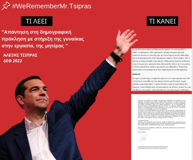 ScoobyDoo_d's tweet photo. #τελευταια_σου_ΔΕΘ  #ΔΕΘαγινουνποτε https://t.co/pNqUkW4Swg