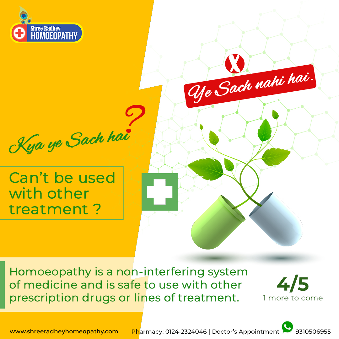 ShreeRadheyHom1's tweet photo. Looking to combine homoeopathic medicine with other lines of treatment? Don't worry! Homoeopathic is a non-interfering and side-effects-free medicine which can be safely taken with other medicines.
Visit Us - https://t.co/slwIjJKUaO
Mail ID - medhawigarg@gmail.com https://t.co/V4d8dxd4YH