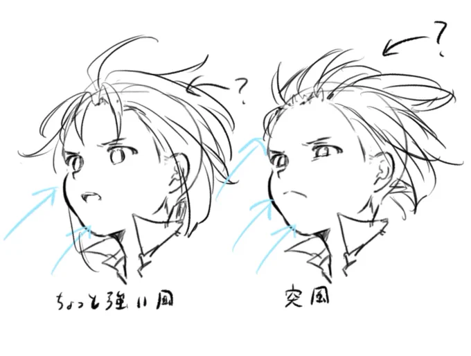髪の処理が分からない… 