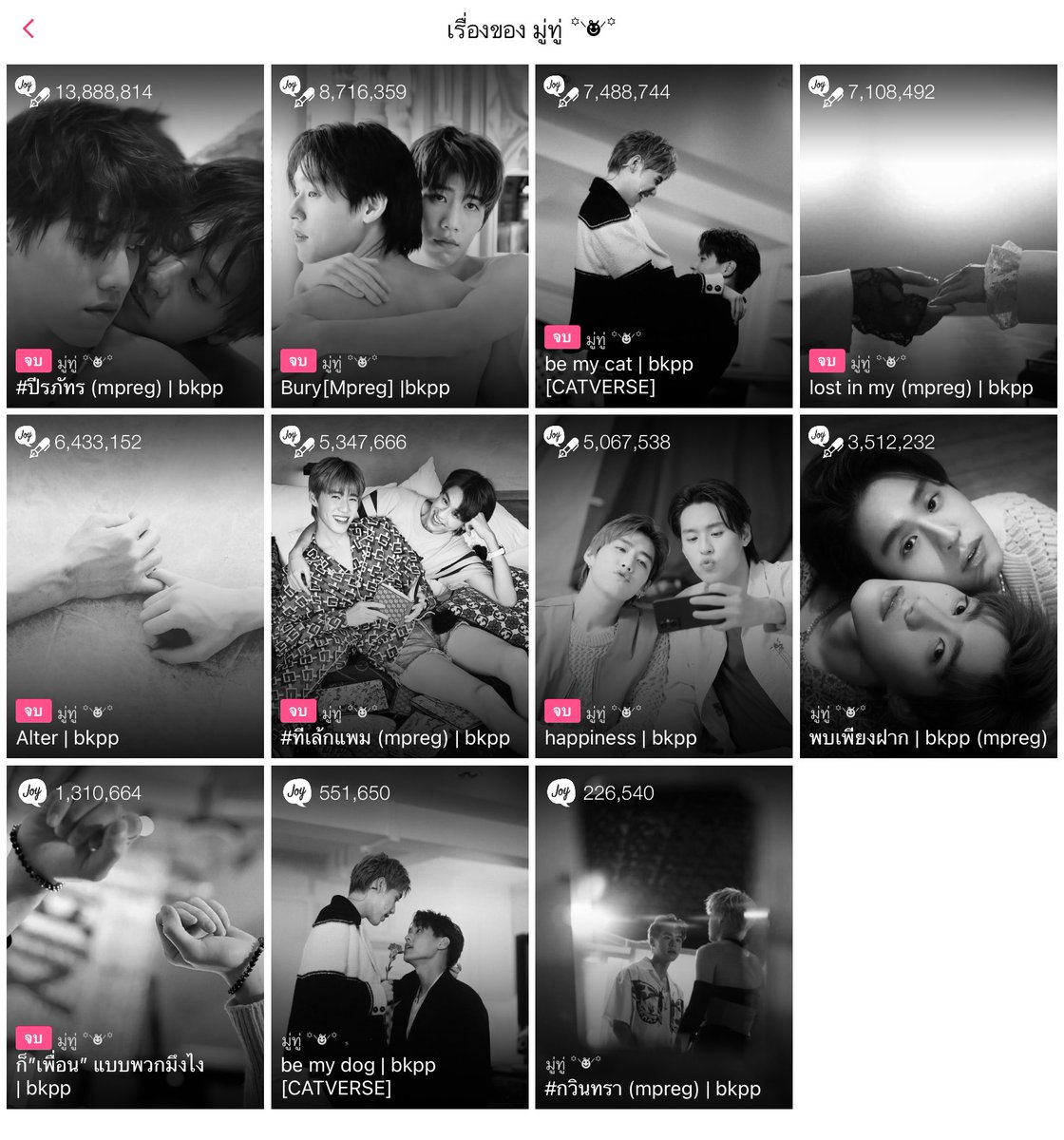 มู่ทู่ของปีปี 🧸 (busy) tweet media