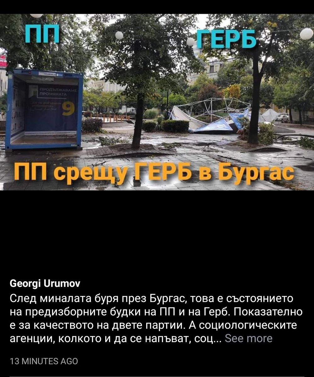 Ще кажа на децата, че това са къщичките на първото и на третото прасенце.
