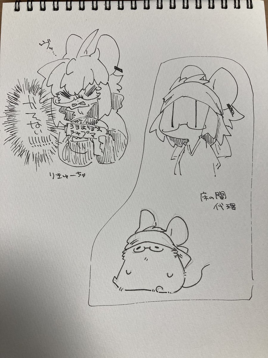 かきかき 