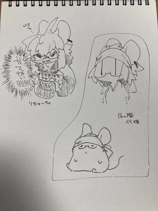 かきかき 