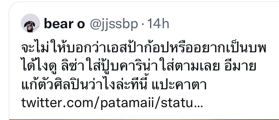 ริดสี้ tweet media