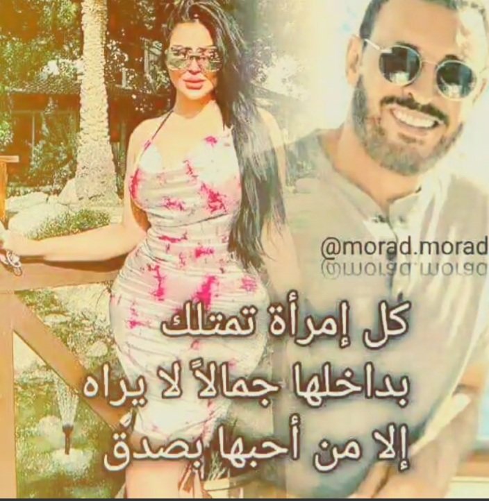 مساء الخيررر بعدني جديد بتويتر😉