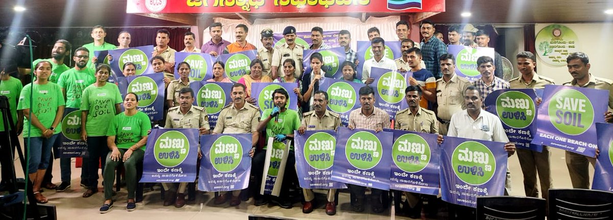soilsahiljha's tweet photo. Police officers of Karnataka,India supporting #SaveSoil movement
Attended the program organised by the savesoil volunteers of Udupi and Mangalore and spoke in detail about the crisis that is unfolding and what the police force can do to prevent it
@cpsavesoil @HMOIndia @PMOIndia https://t.co/ut1R8bzcAa