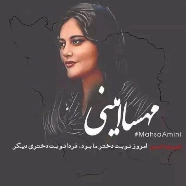 NejhadAbbas's tweet photo. Mahsa_Amini#
مهسا_ امینی# https://t.co/gxAaIe376g