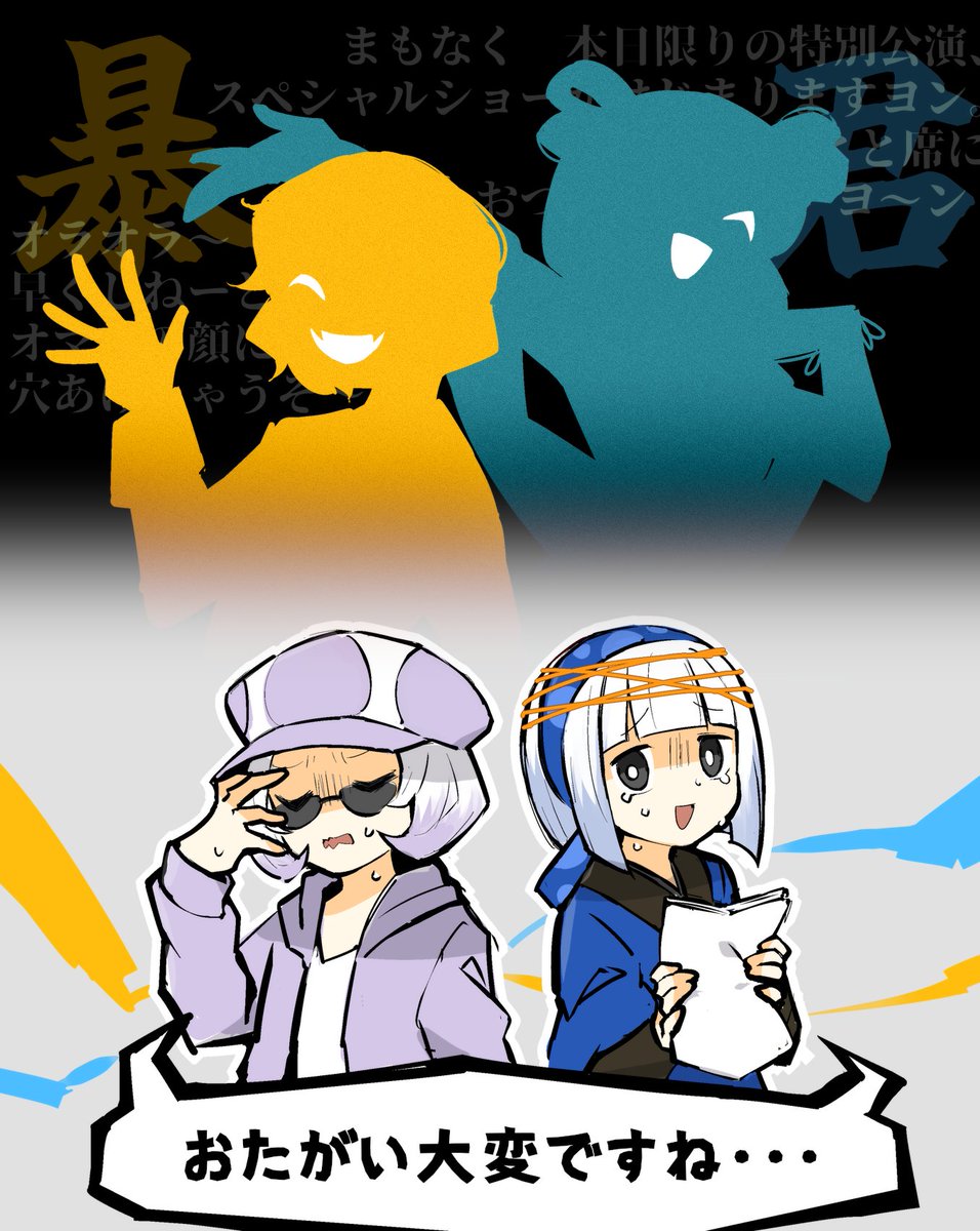 pointing 1girl 1boy black hair blonde hair pointing at viewer yellow jacket  illustration images