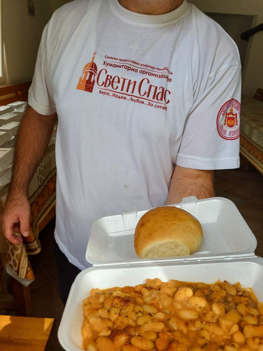 Хуманитарната Организација "Свети Спас" секој ден дели ручек од 13:00 во црквата Свети Спас - Драчево и од 14:00 во црквата "Свети Никола" - Аеродром
Ако познавате некој што му треба оброк пренесете му