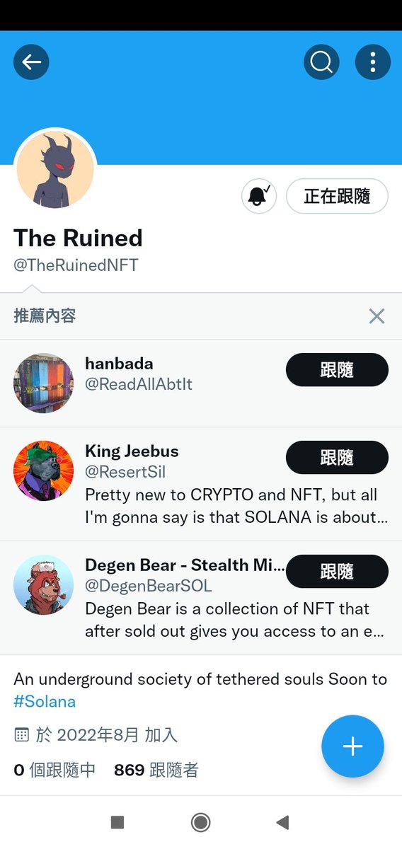 John_c_u's tweet photo. @TheRuinedNFT Gogogo https://t.co/KAIOHdMinZ