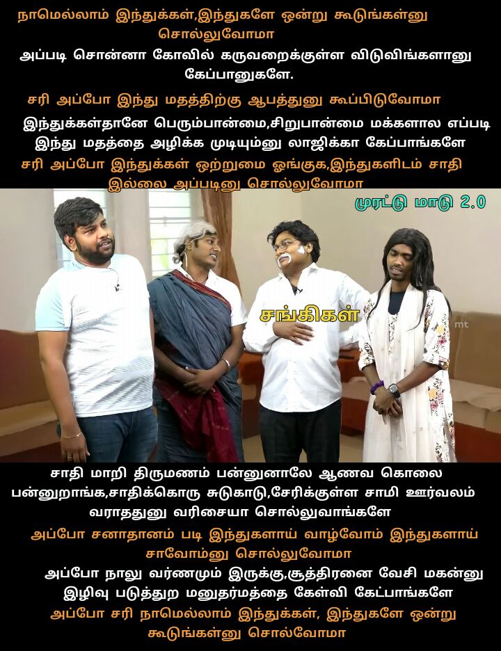 murattumaadu's tweet photo. @anbeSelva https://t.co/1rJ5GsilWS