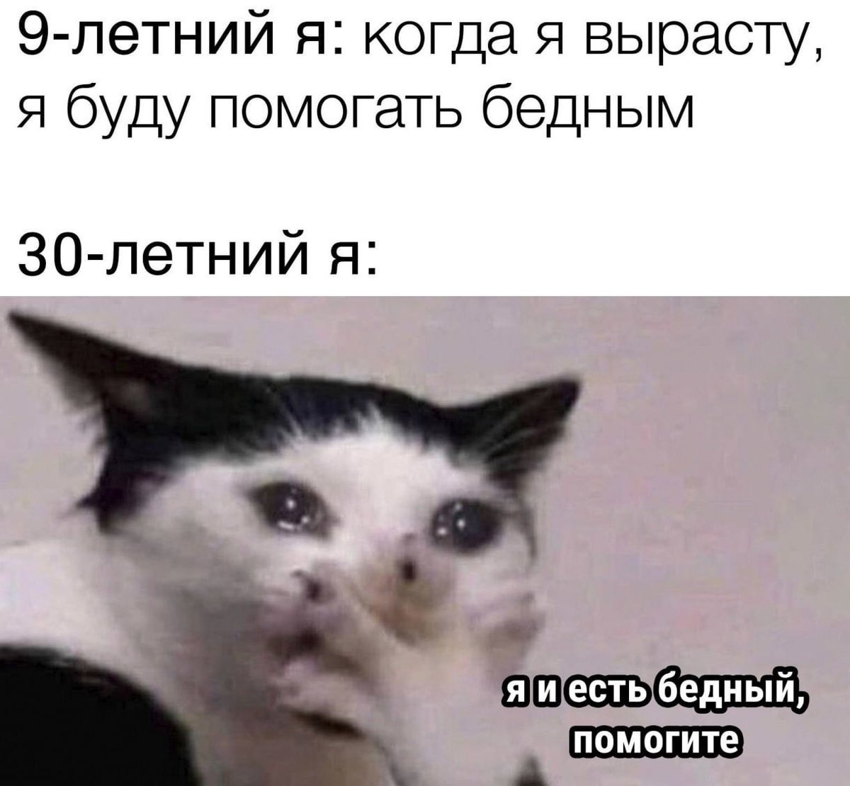 Помогите