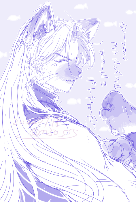 @note ちゅうとこ獣化注意 こころをみがけニャン 