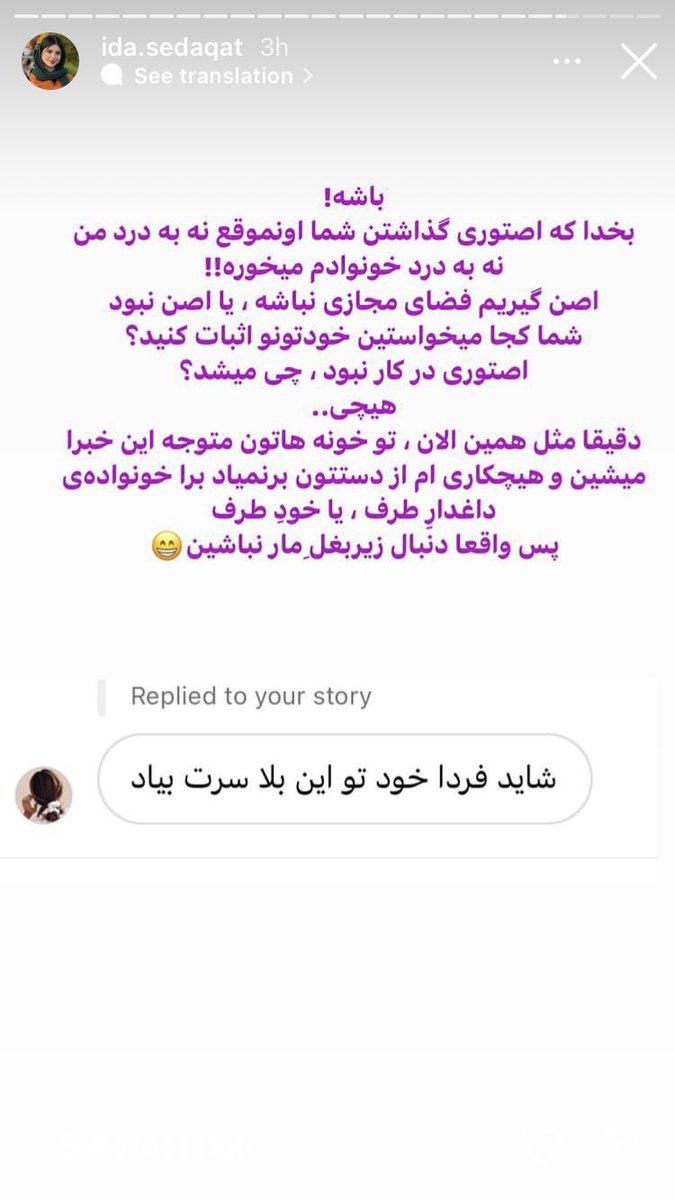 Yasmin tweet media