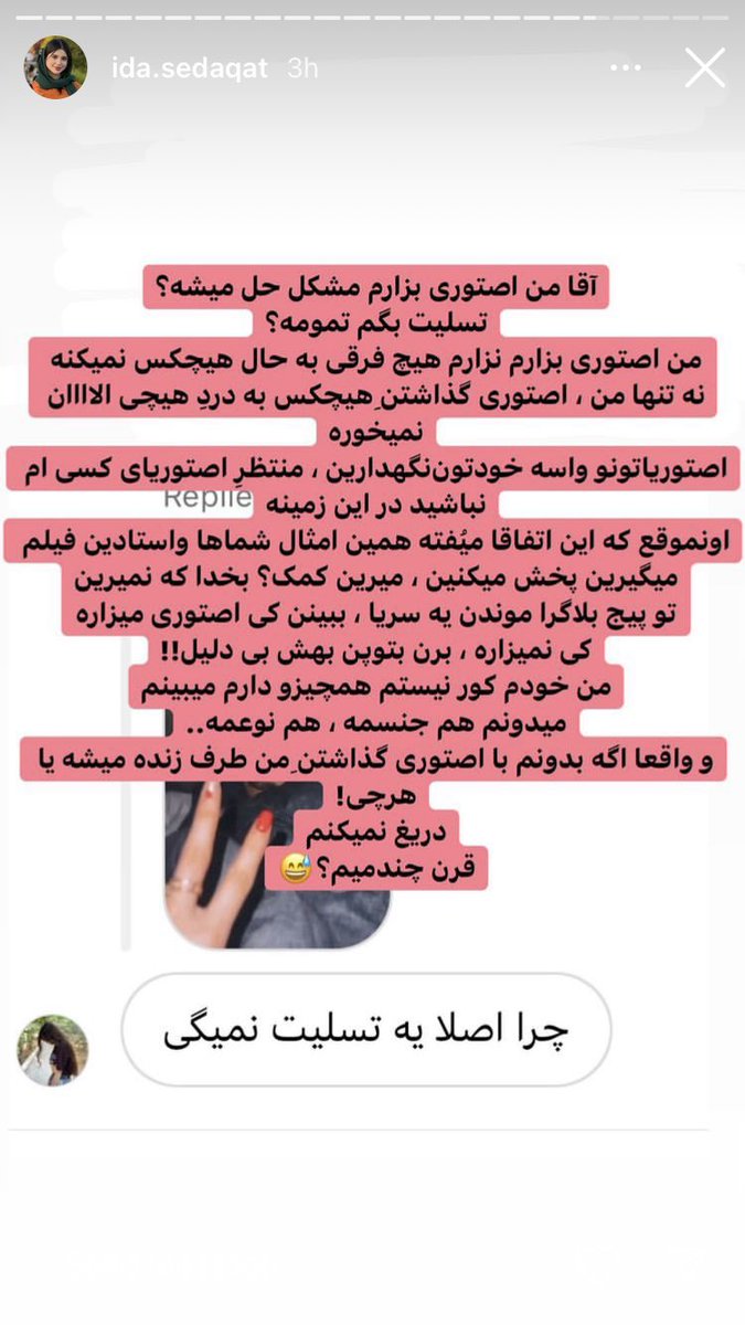Yasmin tweet media