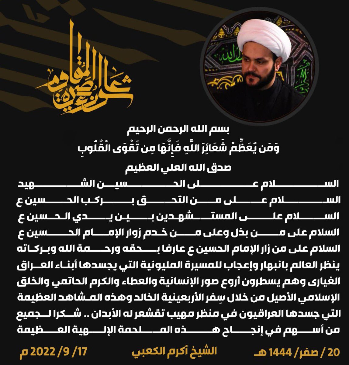 Akram_Alkabee's tweet photo. https://t.co/bpxar0v31x