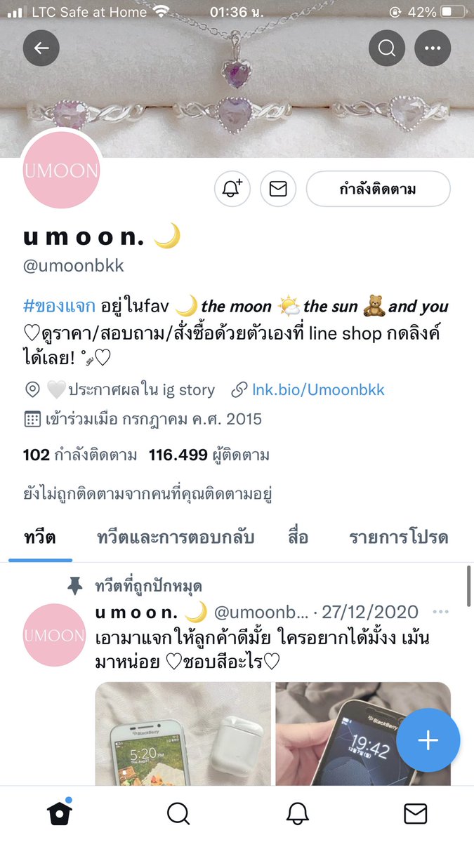 t n tweet media