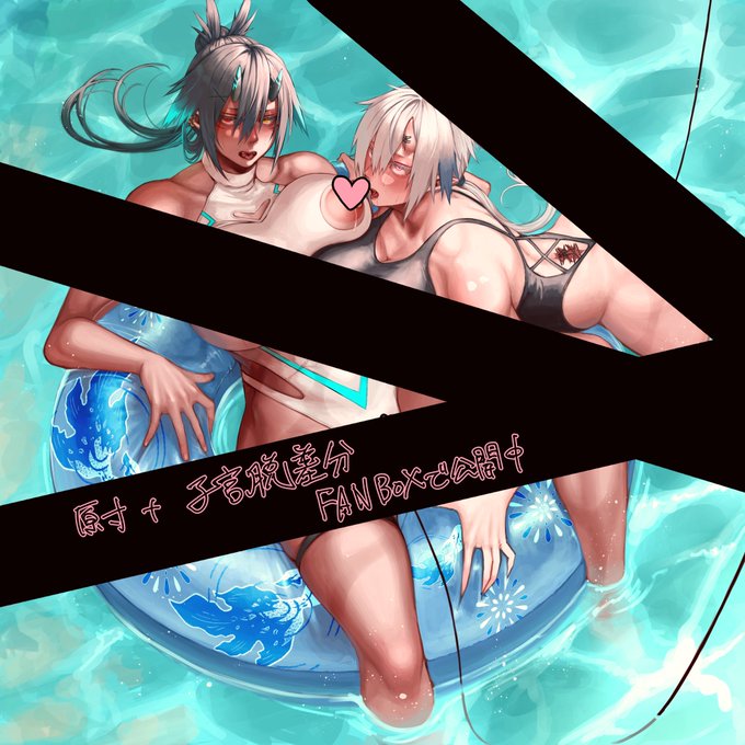 pixivFANBOXで遅い残暑見舞い(軽い子宮脱差分有を公開しました! https://t.co/gLw3b3a5kQ
大したものじゃないけど一応お約束のやつをね。 