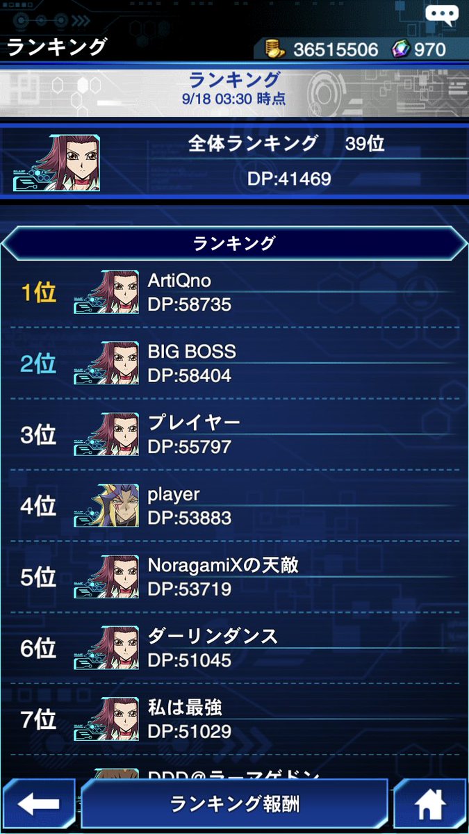 yonetti's tweet image. ヨシヨシ。