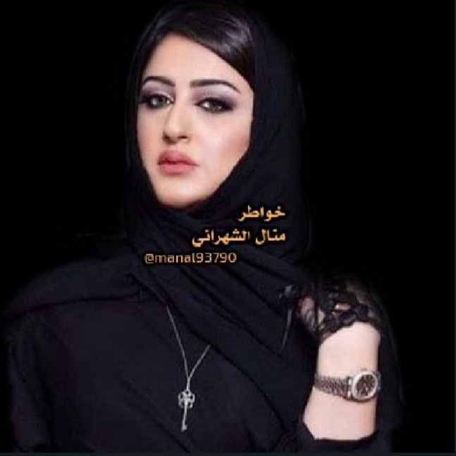 manal93790's tweet photo. #مجموعة_الخواطر  أبتسم  في وجه 
عسرك،، دائمآ،
 فإن ،اليُسر،، مسألة وقت وتمر ،،، https://t.co/C3lYcn6paa