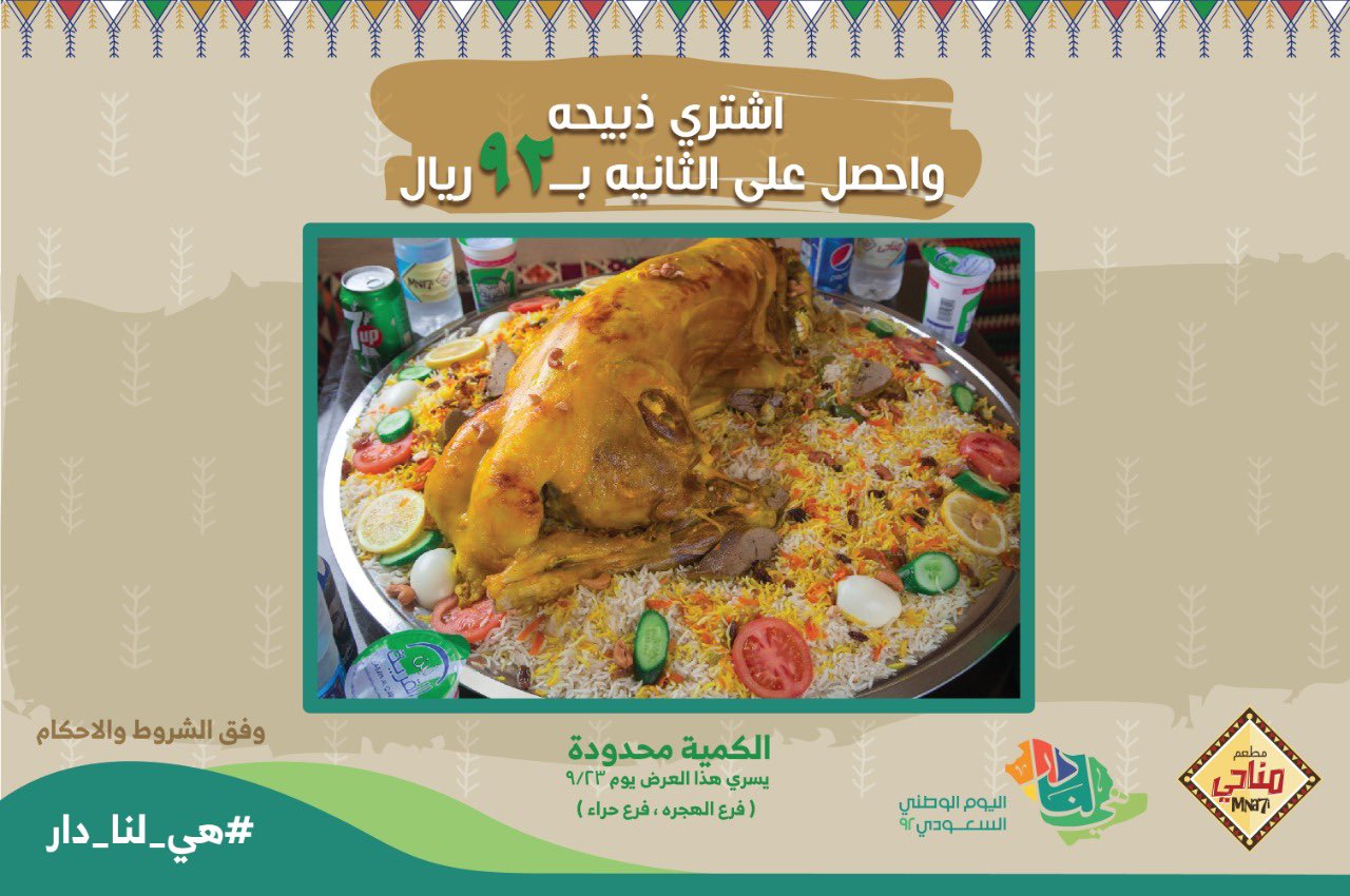 الصورة