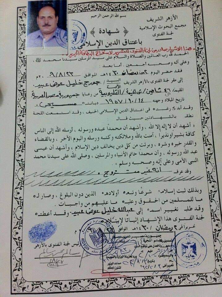 turkistantuzbah's tweet photo. هذا الرجل أسلم في 2009 ومات في 2013 عاش لوحده ومات لوحده لم يتزوج ولم ينجب، كان معروفا بالعم جون وسمى نفسه عبدالله بعد إسلامه، اشتهر عند من حوله بطيبة قلبه قبل وبعد اسلامه..
كان محبوبا عند الناس.
لا تنسوه من من صالح دعائكم. https://t.co/i0HkBoE8H5