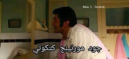 egymeme11's tweet photo. لما تقعدي تتريقي ع كلام المرتبطين
انتي لما ترتبطي : https://t.co/uQCevdIIha