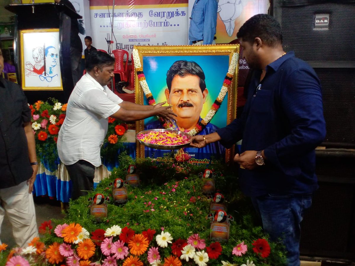 dvkchennai's tweet photo. அண்மையில் மறைந்த திமுக பகுதி முன்னாள் அவைத்தலைவர், பகுத்தறிவாளர் க.வே செழியன் அவர்களின் படம், 

பொதுக்கூட்ட மேடையில் கழகத் தலைவர் கொளத்தூர் மணி அவர்களால் திறக்கப்பட்டது... https://t.co/2EVIfvBlDa