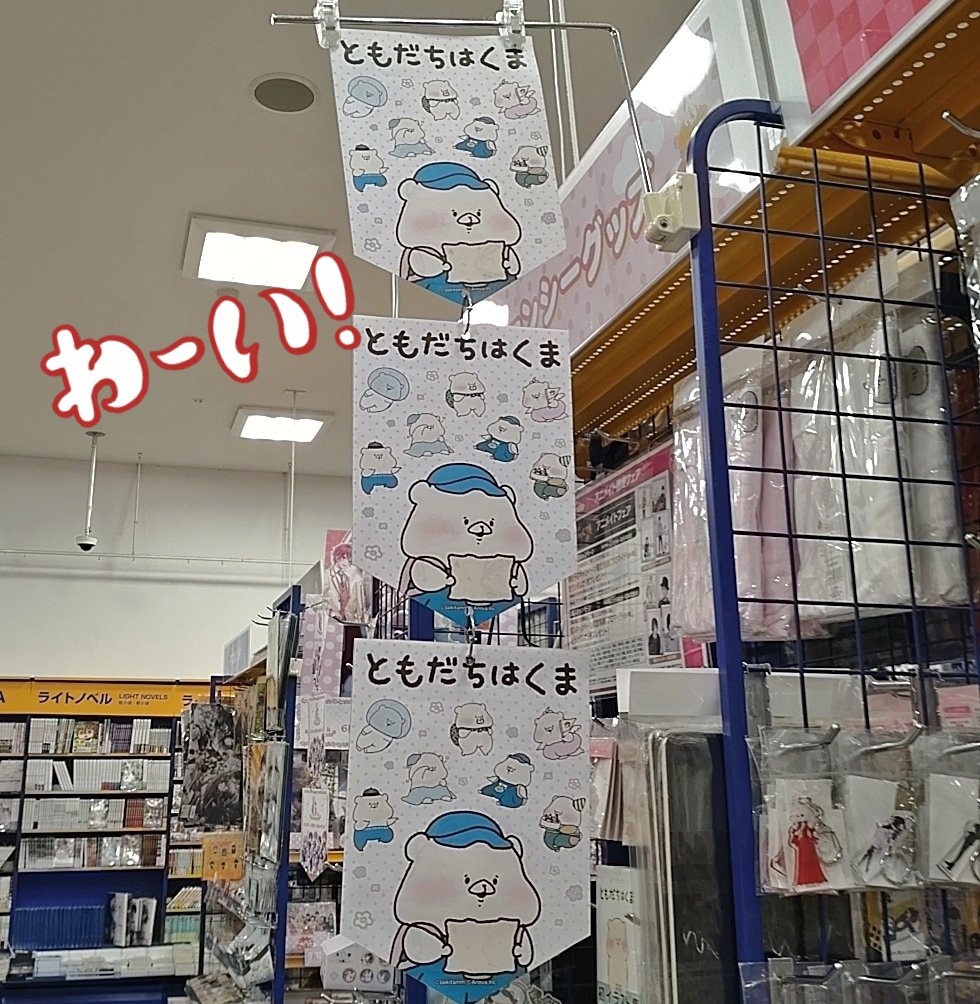 菖蒲 最新情報まとめ みんなの評価 レビューが見れる ナウティスモーション 3ページ目