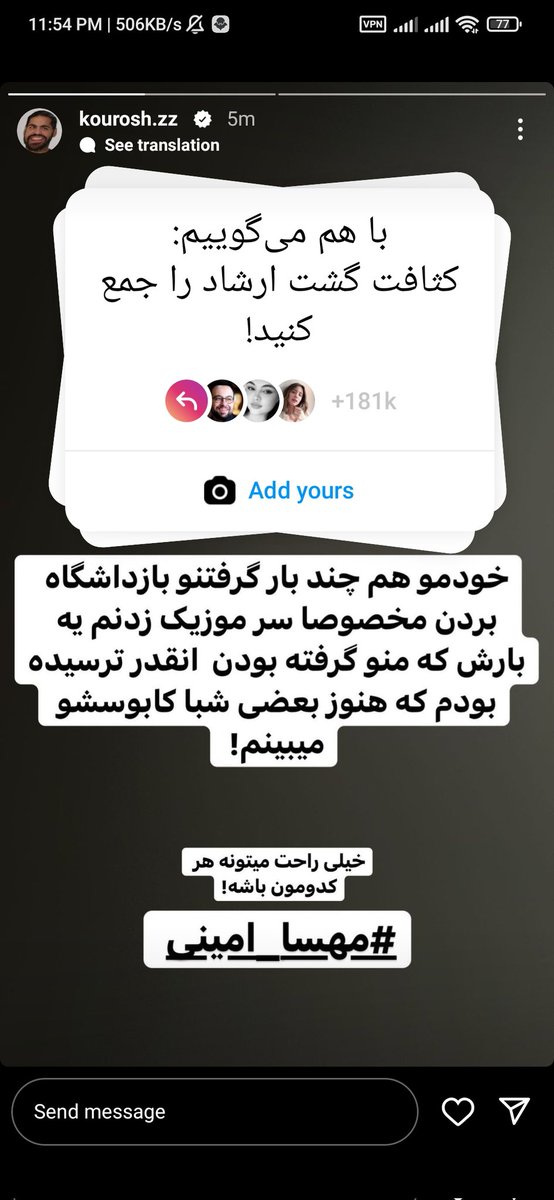 لُمپَن tweet media