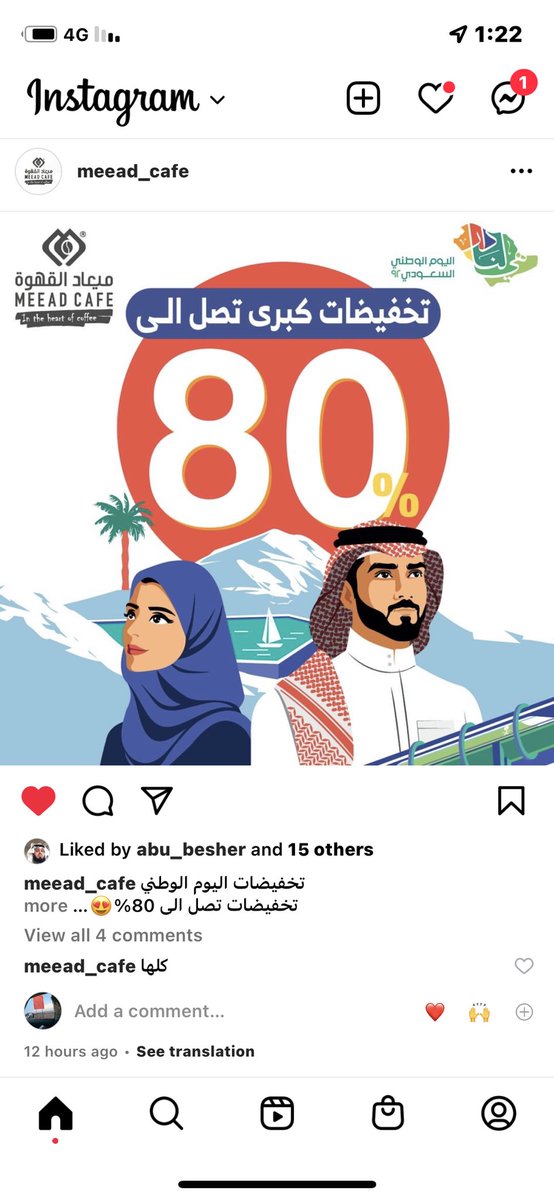 plokij65654's tweet photo. @MajeedAlotaibi https://t.co/4u1xJROXmR