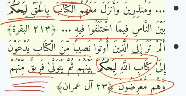 AnnCircanti's tweet photo. @KANTOJIKARUZU @BETTERGAMER4EVR @ax6r_ @MalkD5L_ok @CaptainHamad @mir_yxr @t_donkeys ادلة من كلام بشر ولا كلام الله ؟ قاصلي آية وتقولي تفسيرها اختلفوا فيه ؟ 🤭
شنو الدين اللي يحكم ؟ دين احاديث الرسول ولا كتاب وكلام الله ؟؟
😂😂😂 https://t.co/uGZxdSY1vp