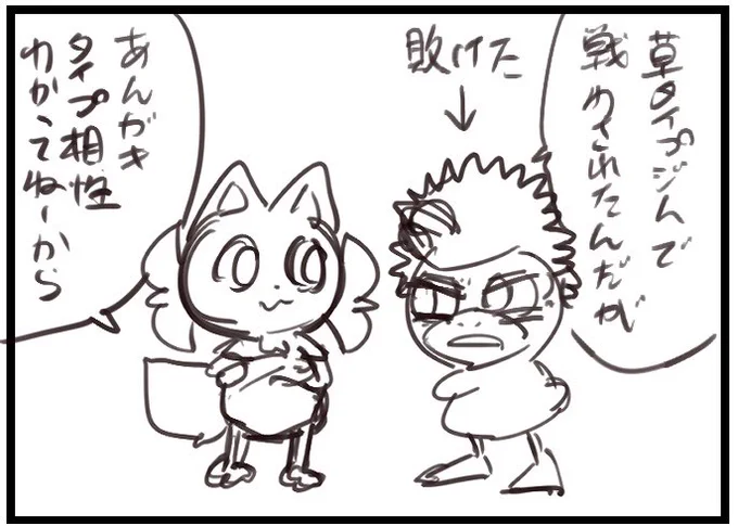 トレーナーにリスペクトのない人たち 